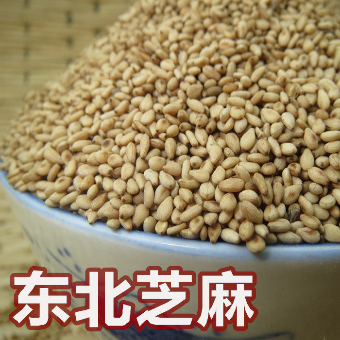 今年新芝麻 自种白芝麻 纯天然 不漂泊的白芝麻 也叫花芝麻200g