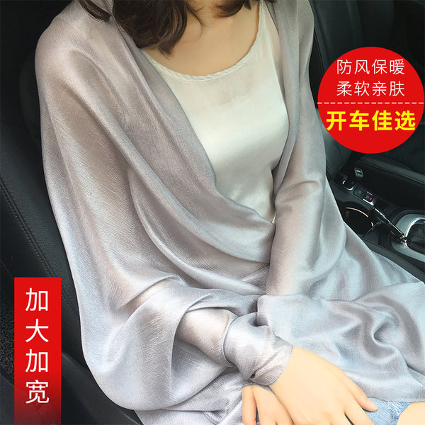 玖霖 遮阳防晒 纯色披肩丝巾 优惠券折后￥19包邮（￥39-20） 多色可选