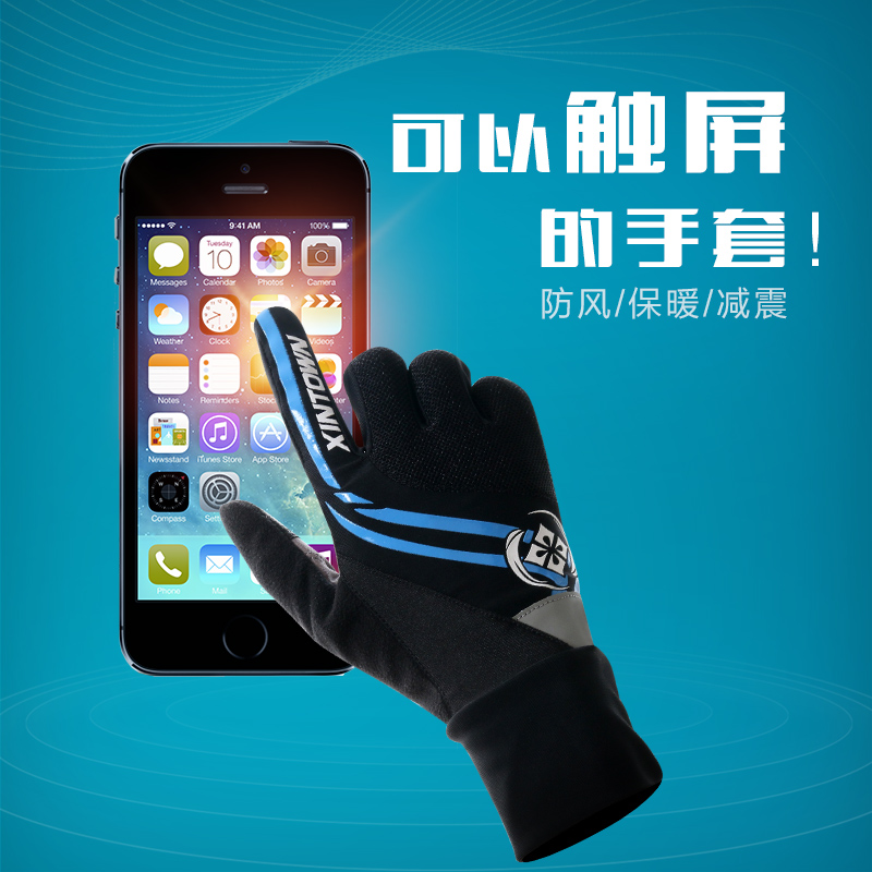 Gants pour vélo mixte XINTOWN - Ref 2244004 Image 5