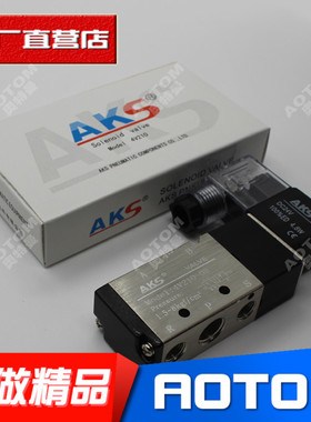 气动二位五通2分电磁阀4V210-08 220V DC24V12V艾克斯AKS气阀线圈