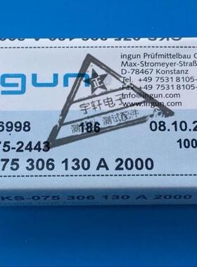 进口SK4材质GKS-075306130A2000/1.3九爪梅花头 075ingun探针