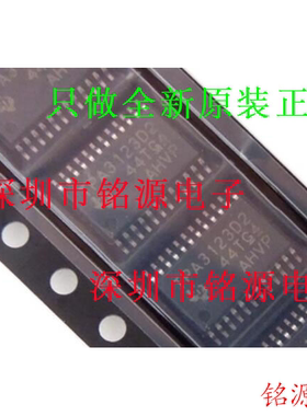 铭源盛 全新 TPA3123D2PWPR TPA3123D2PWP TPA3123D2 TSSOP24芯片