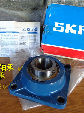 原装瑞典SKF进口轴承FYJ70TF 带座外球面轴承 UCF214 F214 FYJ514