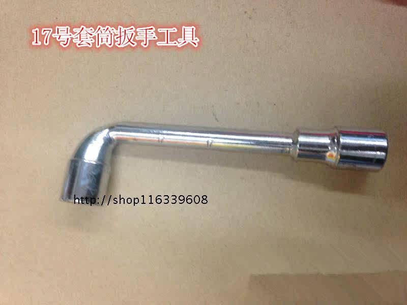 Clé pour réparation vélo - Ref 2303227 Image 1