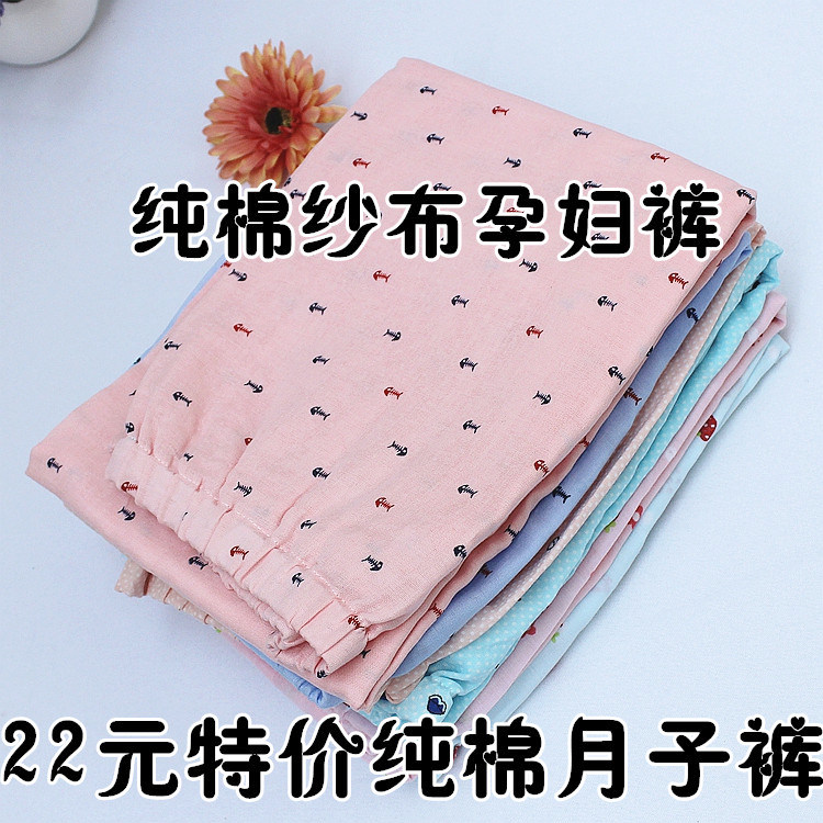 Pantalon pyjama - Ref 717782 Image 1