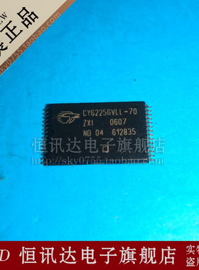 CY62256VLL-70ZXI CYPRESS/TSOP-28 全新原装 质量保证