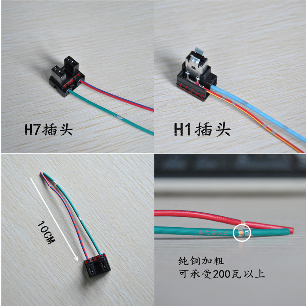 H1 H7 H4汽车灯泡插头 雾灯插座 远光灯底座 近光灯接口 大灯接头