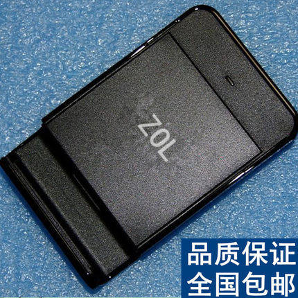 chargeur FAST - Ref 1294515 Image 1