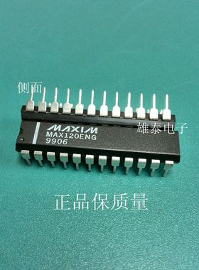 MAX120ENG  DIP 正品进口原装芯片芯片 集成块 保上机