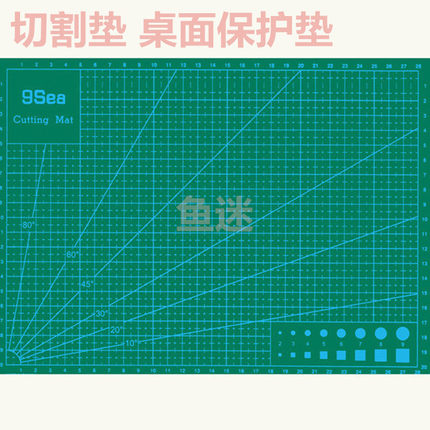 手工做浮漂工具 桌面保护刀垫切割垫板 diy做漂的自制鱼漂材料