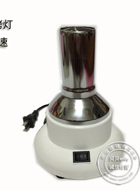 眼镜仪器设备 简易吹风机 烤灯 板材眼镜框架加热器 2档风速