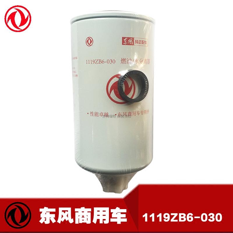 东风1119ZB6-030天龙天锦大力神卡车发动机配件FS1212柴油滤清器