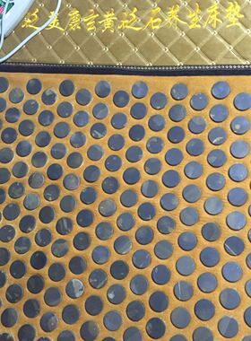 砭美康5A级玄黄砭石床垫 黄斑砭石床垫 收藏级砭石泗滨砭石加热床