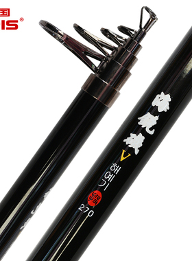 韩国APIS短节矶竿海锐 硬调碳素便携远投杆矶钓鱼竿手海两用鱼杆