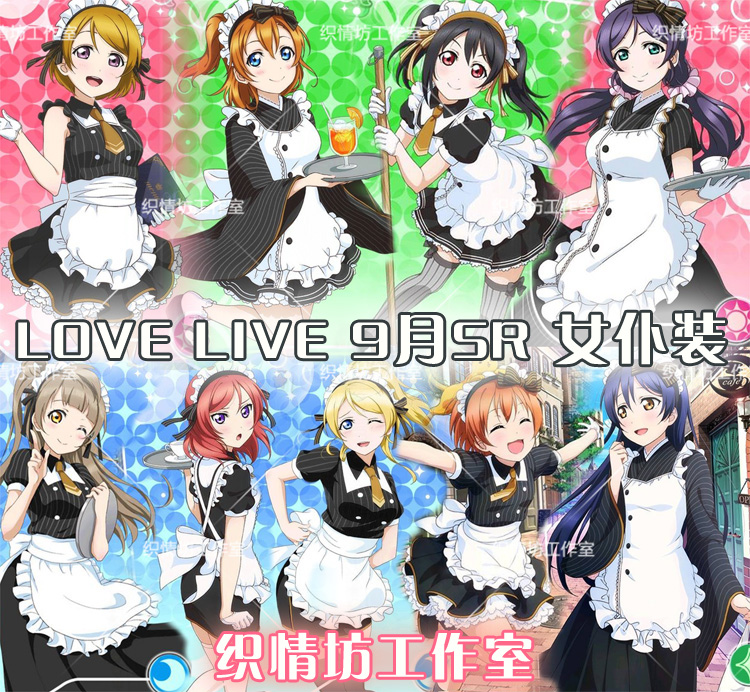 动漫cos新款连衣裙女佣