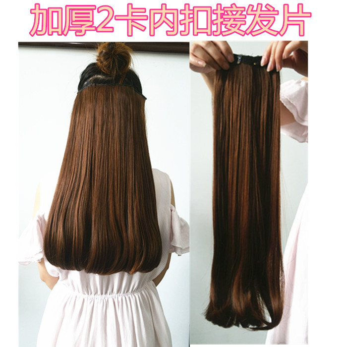 Extension cheveux - Ref 217051 Image 1