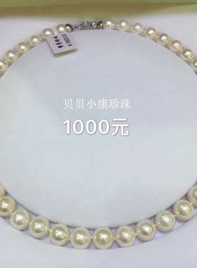 江西毫米正圆淡水珍珠