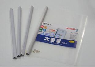 包邮10个齐心Q312大容量抽杆夹资料夹报告夹加宽加厚拉杆夹60张纸