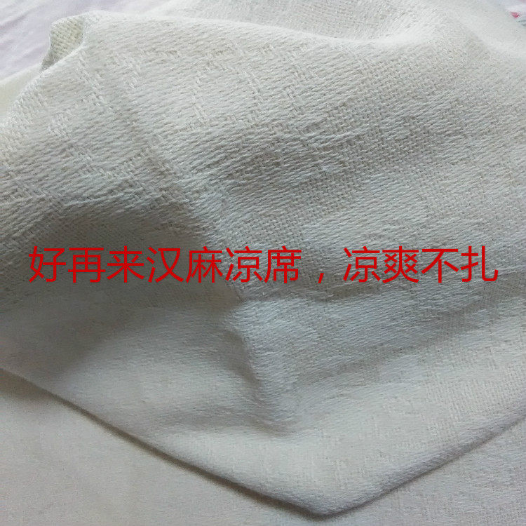 出口外贸纯汉麻100%湿纺大亚麻凉席子床单儿童加厚2.01.8米夏
