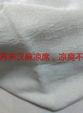 出口外贸100%湿纺大亚麻凉席子