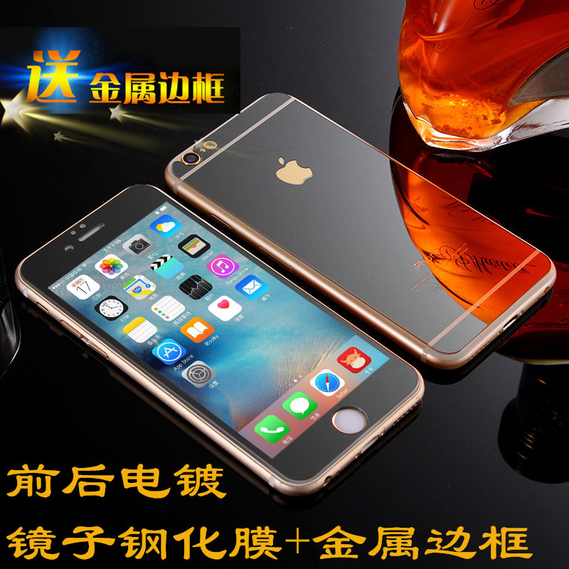 Æ»¹û6splusµç¶Æ¸Ö»¯²£Á§Ä¤iPhoneÁùÈ«ÆÁ¸²¸Çǰºó²ÊĤÊÖ»ú4.7´çÌùËͽðÊô±ß¿ò×öÉñÆ÷×ÏÉ«5.5¾µÃæÐ¿îÈý¼þÌ××°ÄÐ