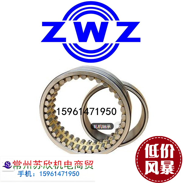 瓦房店ZWZ轧机圆柱轴承FC 223080 223490 2234120 243692 2436105