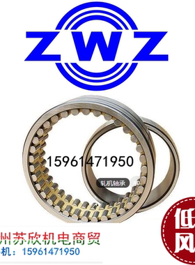 瓦房店 ZWZ轧机轴承FC 2640104 2640125 2838119 2842100 2842106