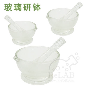 玻璃研钵 60mm/75mm/90mm 实验室用玻璃碾钵 家用玻璃乳钵 含玻璃研钵棒 研磨药碗 含增票