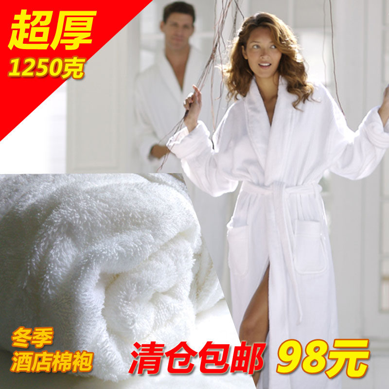 Peignoir jeunesse - Ref 595558 Image 1