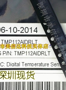 一站式配单 TMP112AIDRLT SOT-563 全新原装进口 温度管理