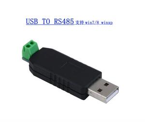 usb转485 485转换器 USB转RS485 USB 485  厂家直销