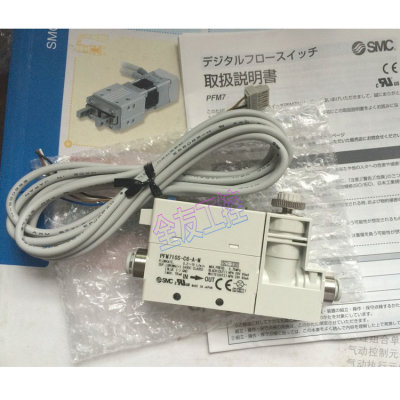 议价-SMC现货PFMB7201-02L-DPFM725SPFM710S-C6-A-M5L数字流量