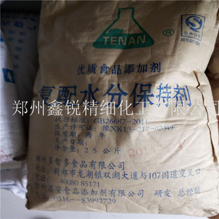 肉制品复配水分保持剂复合磷酸盐 抗氧化 保水 增重