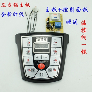 Prolongateur USB - Ref 436420 Image 33