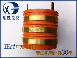 吊车铜滑环导电环集电环 水泥厂钢铁厂用 YZR JZR两环三环四环