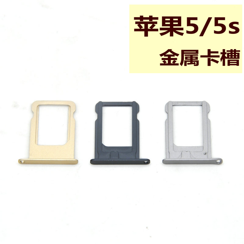 Adaptateur pour cartes SIM - Ref 313151 Image 1