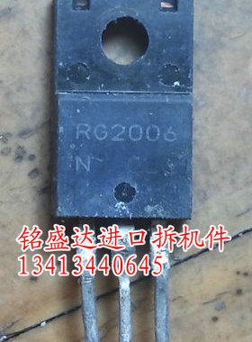 原装进口拆机 RG2006 等离子常用管 600V20A RG2006LN TO-220F
