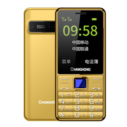 Changhong/长虹 GA888电信手机老人机待机王老年大字大声超长待机
