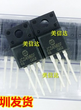 JCS4N60F 4N60 MDF4N60 TF4N60 4A600V 全新原装 场效应管 TO220F