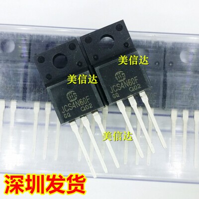 IC芯片单片机二三极管一站式配单