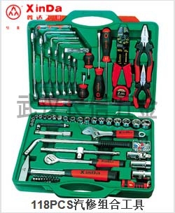 鑫达组套工具118PCS件套汽修组合工具套装118件汽修组套XD-0118Q