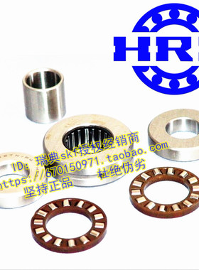 哈尔滨HRB轴承 组合滚针轴承 ZARN45105TN/P4 ZARN4090TN/P4