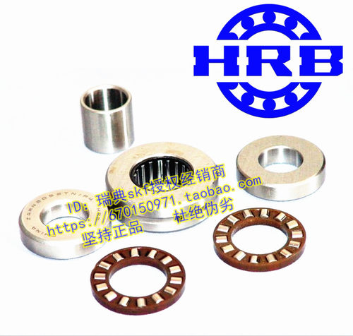 哈尔滨HRB轴承 组合滚针轴承 ZARN3080LTN/P4 ZARN3585TN/P4