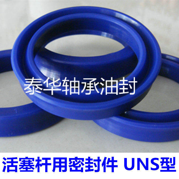 进口 U型 油封 UNS 30*45*10 KVK 密封件 活塞杆 液压 油缸|msdalam kategori perkakasan/alat, jentera perkakasan, Seal - dari Buy2taobao.com untuk memberikan perkhidmatan ejen Taobao profesional membeli