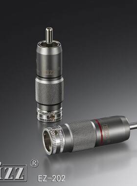 EIZZ  RCA信号插头 EZ-202 磷铜镀铑+碲铜镀铑（无磁）