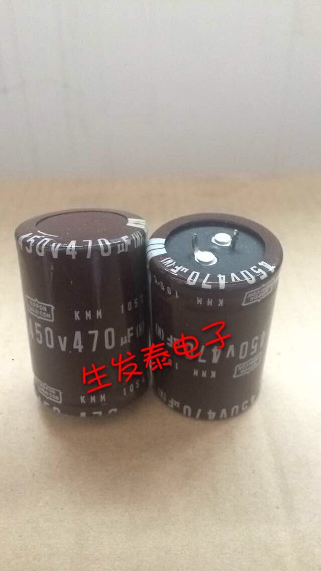 铝电解电容450V470UF 30X50 全新原装 日本化工/黑金刚 可替400V