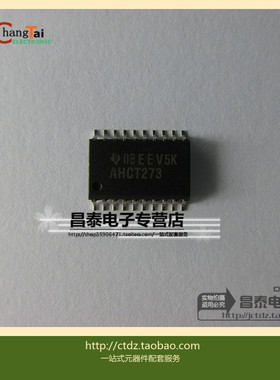 SN74AHCT273DWR AHCT273 SOP-20 原装正品