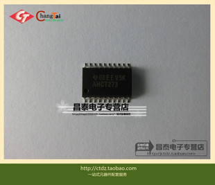 SN74AHCT273DWR AHCT273 SOP-20 原装正品