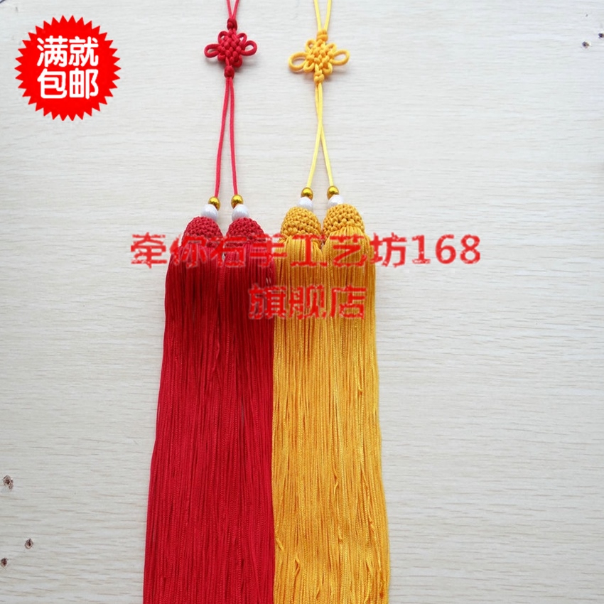 小号中国结剑穗 手工编织双流苏 宝剑吊饰 diy线绳手工艺品穗子