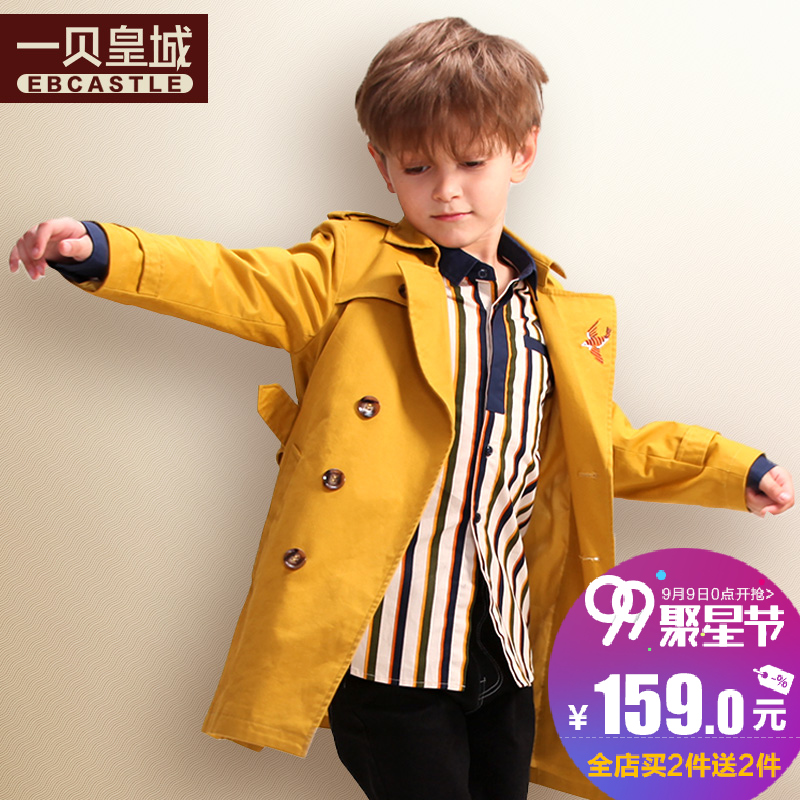 Manteau pour garcon EBCASTLE - Ref 2163034 Image 1